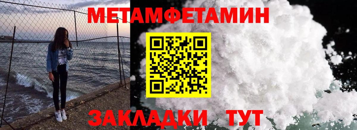 Amphetamine VHQ Малгобек