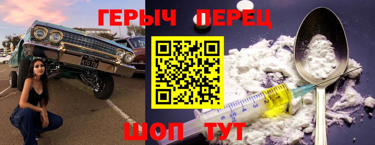 ГЕРОИН VHQ Малгобек