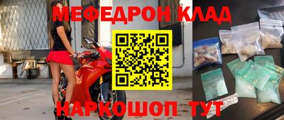 сатива Гусь-Хрустальный