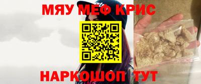 сатива Гусь-Хрустальный