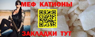 мефедрон мука Гусиноозёрск