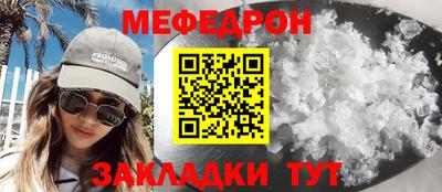сатива Гусь-Хрустальный