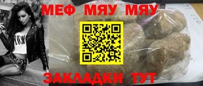мефедрон мука Гусиноозёрск