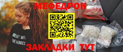 сатива Гусь-Хрустальный