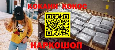 мефедрон мука Гусиноозёрск