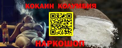 сатива Гусь-Хрустальный