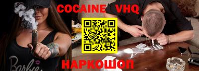 мефедрон мука Гусиноозёрск
