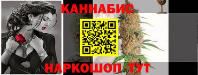 сатива Гусь-Хрустальный