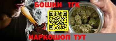 сатива Гусь-Хрустальный