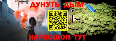 мефедрон мука Гусиноозёрск