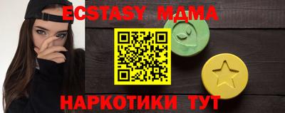 сатива Гусь-Хрустальный