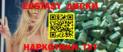 мефедрон мука Гусиноозёрск