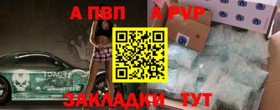 сатива Гусь-Хрустальный