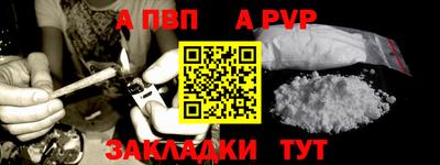 сатива Гусь-Хрустальный
