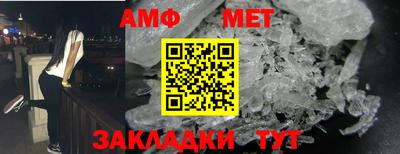сатива Гусь-Хрустальный