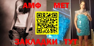 мефедрон мука Гусиноозёрск