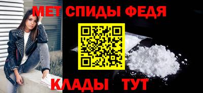 мефедрон мука Гусиноозёрск