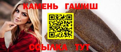 сатива Гусь-Хрустальный