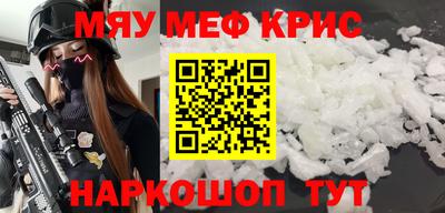сатива Гусь-Хрустальный