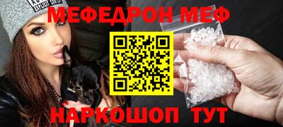 сатива Гусь-Хрустальный