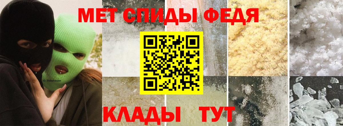 Малгобек  Метамфетамин  Вход с VPN  Метамфетамин пудра 