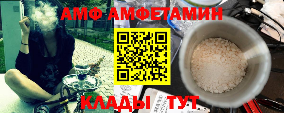 Первитин винт Малгобек