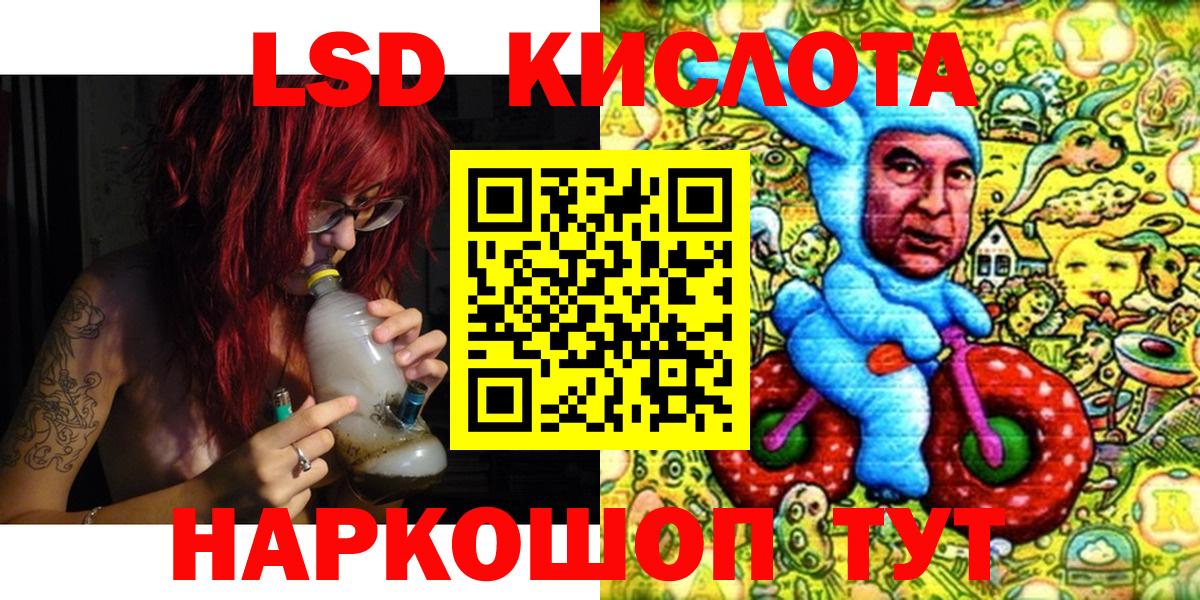 Марки 25I-NBOMe 1,5мг  Марки 25I-NBOMe  Малгобек  Вход с VPN 