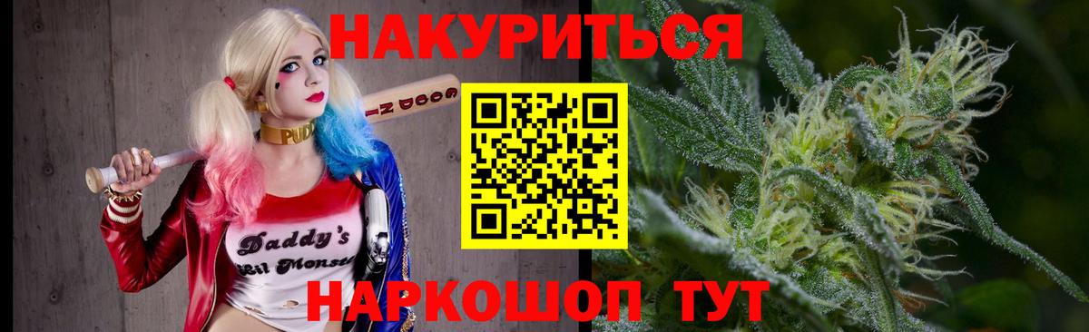 Марихуана планчик  Канабис Ganja  Канабис сатива  Вход с VPN  Малгобек 